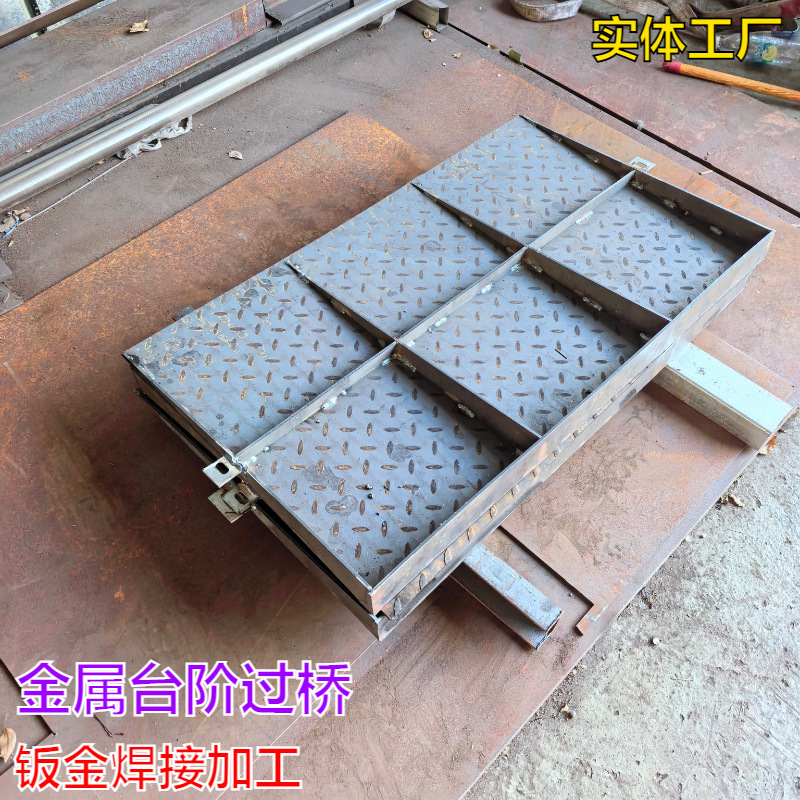 非标承重金属叉车斜坡过桥仓储物流集装箱装卸货平台固定登车桥