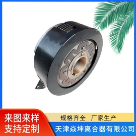 电磁离合器;制动器;超越离合器
