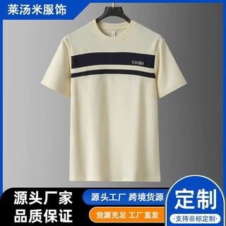 男装 短袖t恤男式夏季薄款亲肤莫代尔半袖男修身透气潮牌印花上衣