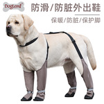 宠物狗鞋防脏防掉不掉背带保暖金毛犬狗鞋子宠物用品外出防脏神器