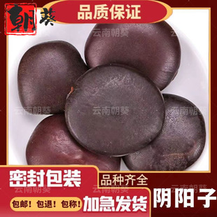 ������ș�ľ��xƷ�|�I����؛ľ�����^�����ӿɴ���ĥ����ˮɢ�b