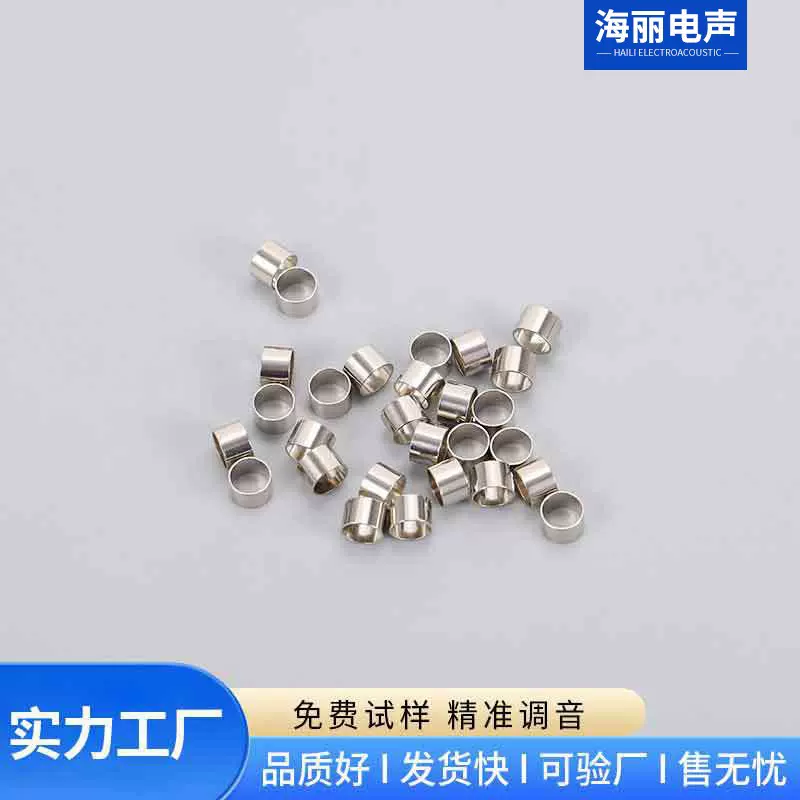 余姚厂家批发高性价比驻极体铜环咪ECM麦克风话筒咪芯配件