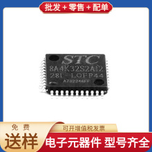 STC8A4K32S2A12-28I-LQFP44 LQFP-44 XC2S50-5PQG208C PIC16F1946
