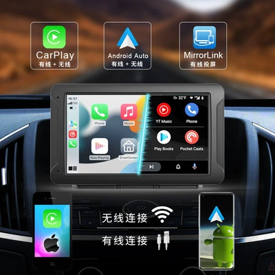 7inch Carplay Portable Car mp5