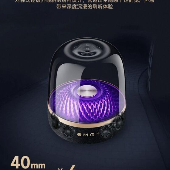 LP90PRO Harman Audio Lantern Upgraded Glass Bluetooth Speaker Huaqiang North New Intelligent AI High Power 1