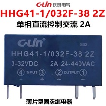 �����̬�̵���HHG41-1/032F-38 2Z SSR-2DA����ֱ�����ƽ�����Ƭ