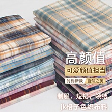 ��ϵjk���Ӳ��ϰ���ȹ���bȹ�������ֹ�diy���c�lȦɫ����]���^