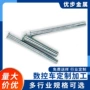 定制中空实心大量铁铆钉