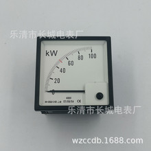 长城电表厂F96-WB 100KW 150/5 400V 三相有功功率表 船用表