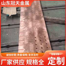 工厂直销T2紫铜板加工钣金折弯导电片纯铜压铆激光切割