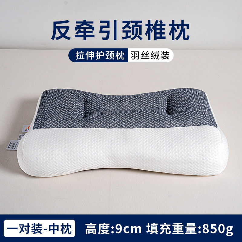 Almohada Núcleo de almohada especial para columna cervical Ayuda a dormir Almohada para el cuello Soporte de tracción Dormir lateral Corrección del arco inverso Reparación de la columna vertebral