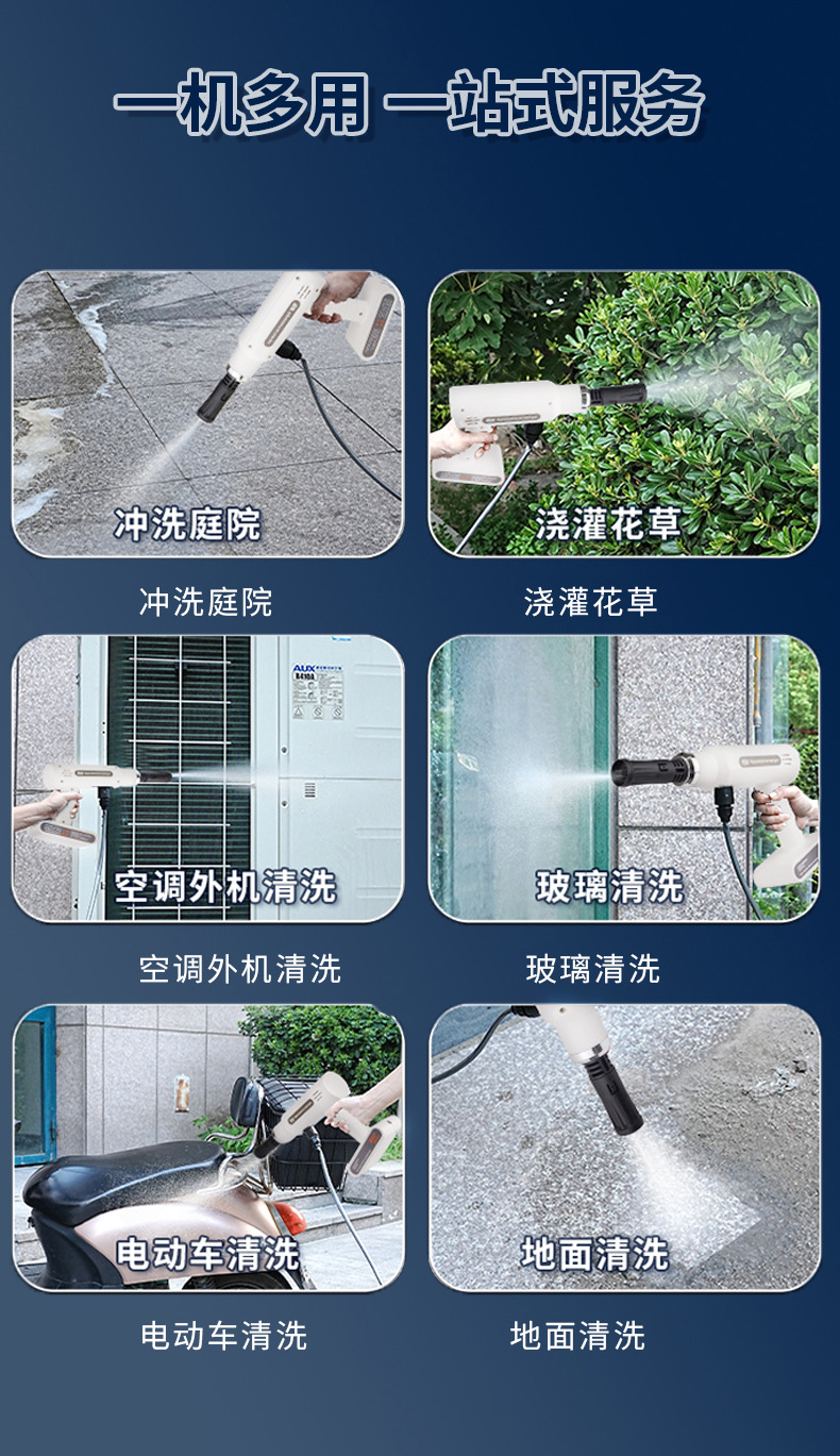 Factory Direct Sales Wholesale Wireless Car Washing Machine Lithium Battery Car Washing Water Gun High-Pressure Car Washing Gun for Spraying Pesticides and Watering Flowers Car Washing Gadget