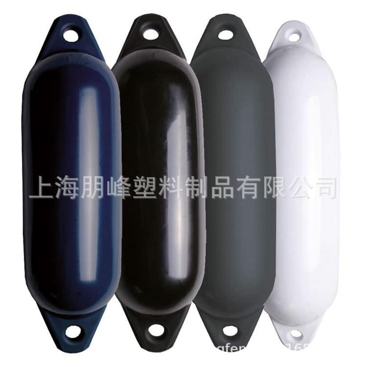 上海朋峰D系列PVC海洋游艇船挡泥板船用充气船坞保险杠小浮筒浮标