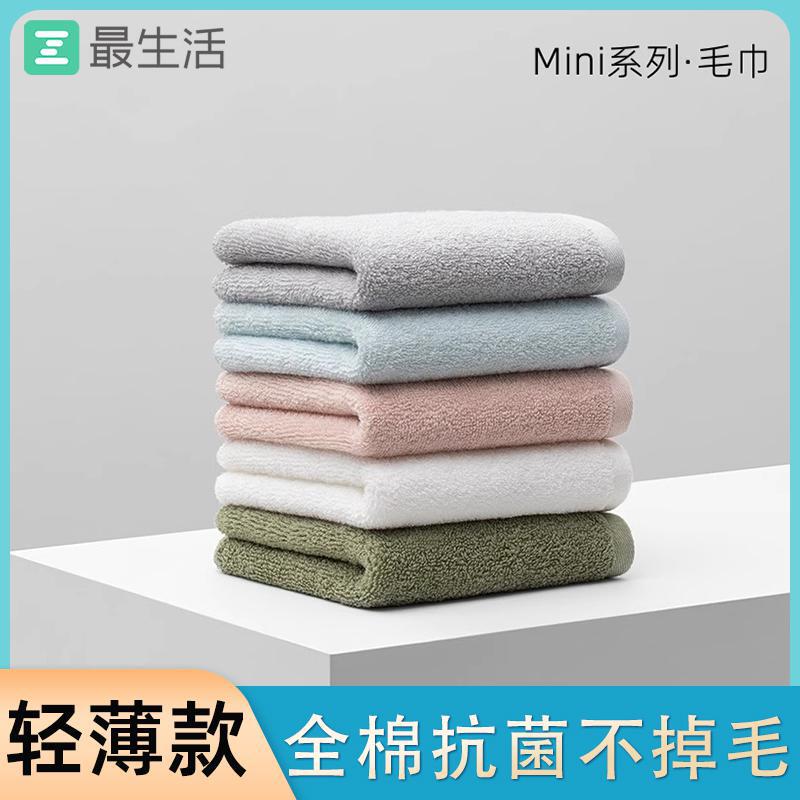 The most life towel mini cotton 100 cotton soft absorbent lint antibacterial household quick-drying face towel The most life towel mini cotton 100 cotton soft absorbent lint antibacterial household quick-drying face towel
