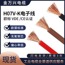 KMK CABLE�W����Ӿ�H07V-K���ܛ�����~2.5ƽ��VDE CE�J�C늾�