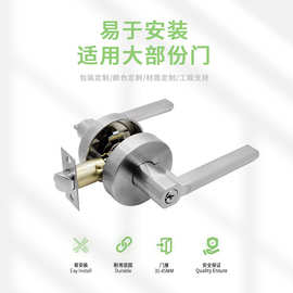 北美外贸锌合金重型注式执手锁室内门锁高级感防盗门锁具源头工厂