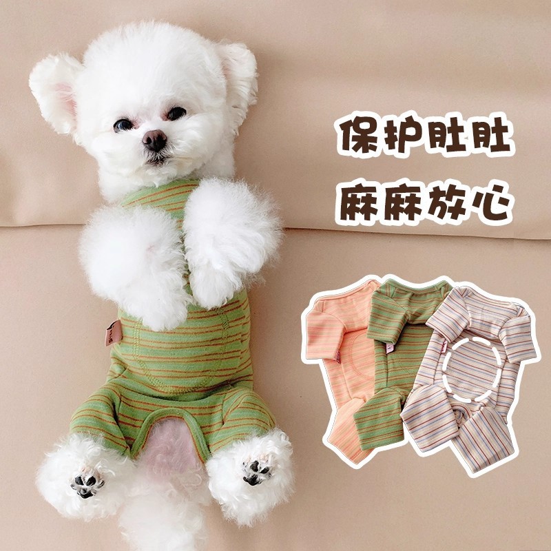 狗狗衣服四季秋冬宠物包肚衣小狗泰迪比熊绝育服母猫咪手术护肚子|undefined