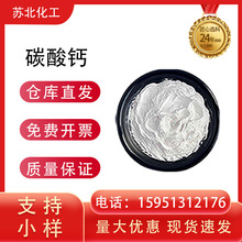 ̼���} ʯ��ʯ������ӄ� ���Ʉ� 471-34-1 ����99% �F؛�ߺ���