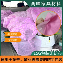 纺粘无纺布;其他合成胶;松紧带