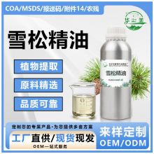 ������ѩ�ɾ��Ͱ�ľ����Ȼֲ�����s��ȡ�η����A����޹����ԭ��