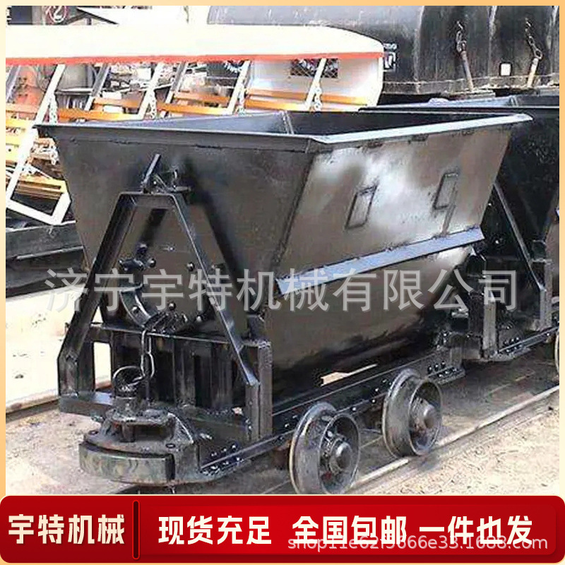 矿用底卸式矿车多功能使用方便翻斗车井下运输煤矿翻斗式矿用车