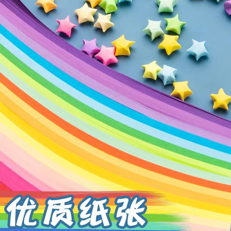 星星折纸渐变色夜光幸运星纸五角星折纸闪钻发光DIY手工卡通 折纸|undefined