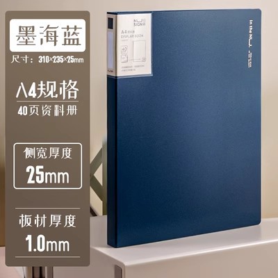 40 페이지 잉크 aquamarine-NS191