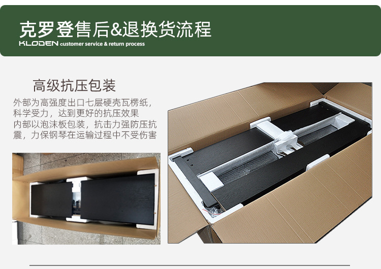 详情页通用部分   (15).jpg