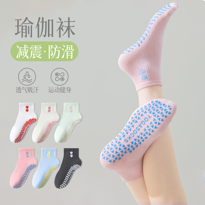 Women's Yoga Socks, Short, Embroidered with Hearts, Combed Cotton, Seamless, Non-Slip, Professional Sports Ankle Socks with Grip Women's Yoga Socks, Short, Embroidered with Hearts, Combed Cotton, Seamless, Non-Slip, Professional Sports Ankle Socks with Grip
