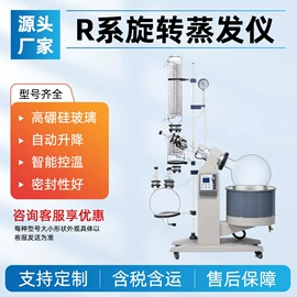 其他制冷设备;恒温试验设备;反应釜