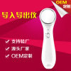 Manufactor Supplying Ion Import Export shock Cleansing Wash one's face gift gift cosmetology instrument