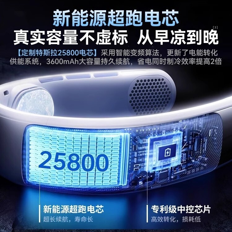 首掛け扇風機ポータブル 2025 新しい半導体冷凍超長バッテリー寿命ポータブル小型エアコン夏の屋外冷却|undefined
