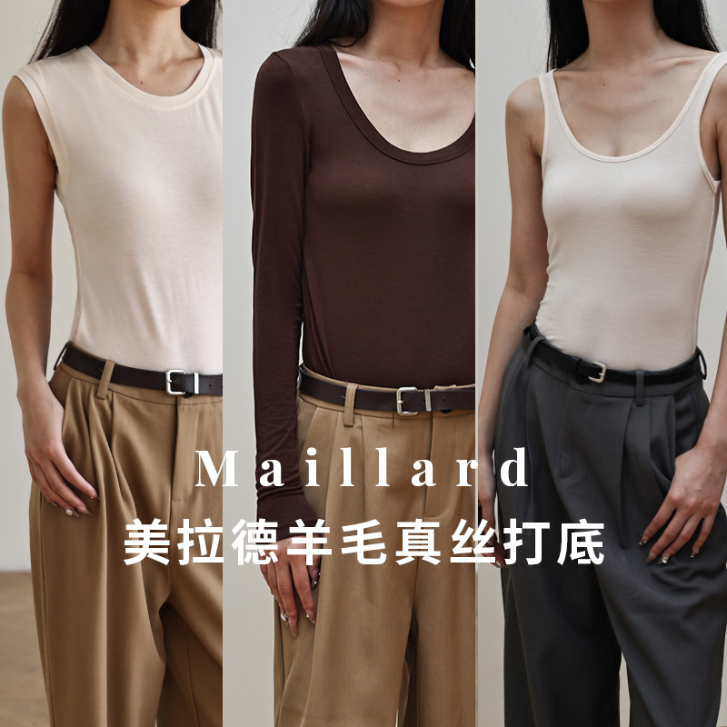 Maillard Wool Silk Base Shirt Spring and Autumn Lightweight Warm Slim-fit Slimming Camisole Long Sleeve Top