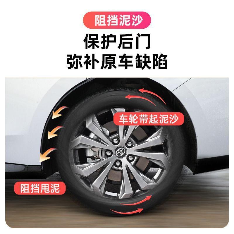 Suitable for 20-25 model Toyota RAV4 inner fender liners and Wildlander rear wheel mud flaps modification accessories