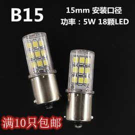 B15贴片LED灯珠小灯泡信号指示灯12V24伏220V卡口报灯泡