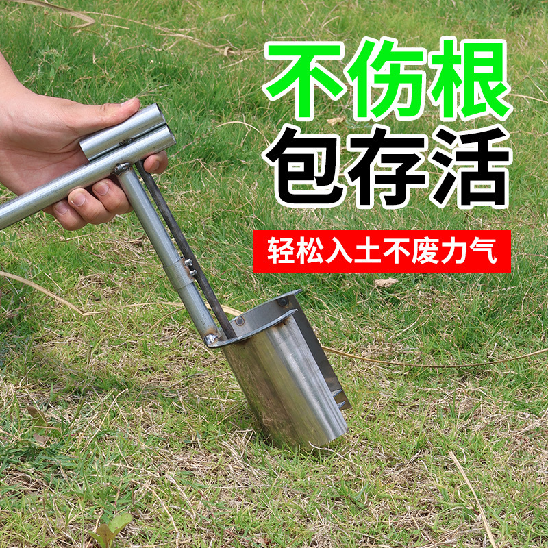 苗を移す神器の移植器の金属園芸の庭園のツールの移植器の野菜を植えて花を移して穴を開けて苗を掘って穴を開ける器|undefined