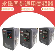 ͬ늙Cʸ׃l220vD380vLCˮ늙C{