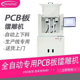 ȫ�Ԅ�PCB�����D��C���ƽ��g̨SMT�����˙C��ӮaƷ���S�a�D��