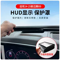 Источник оптовая продажа 24-25 моделей Magotan B9 Head Показать HUD Защитный чехол Приборная панель аксессуары