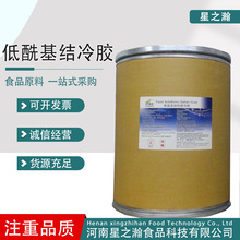 �½�������������佺ʳƷ���黯�ȶ������������� ���������佺