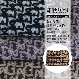 其他麻类面料;涤纶面料;其他化纤面料