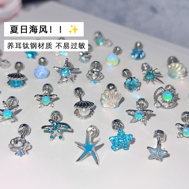 Summer Starfish Holiday Style Blue Exquisite Titanium Steel Screw Earrings for Women Niche Design Ear Bone Stud Earrings Earrings