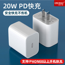 ��Ҏ��Ҏ��PD20W���������^�m��PD�֙C�����������Դ�^�S���l