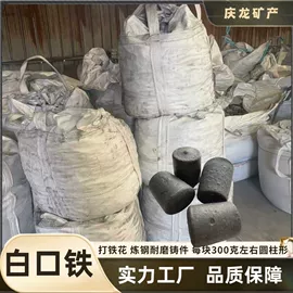 其他非金属;非金属粉末;萤石