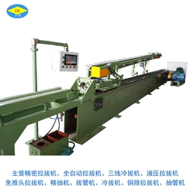 金属成型设备;拉床