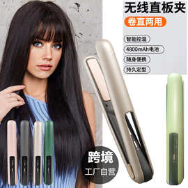 跨境充电无线直发器直卷两用卷发棒便携直板夹板hairstraightener