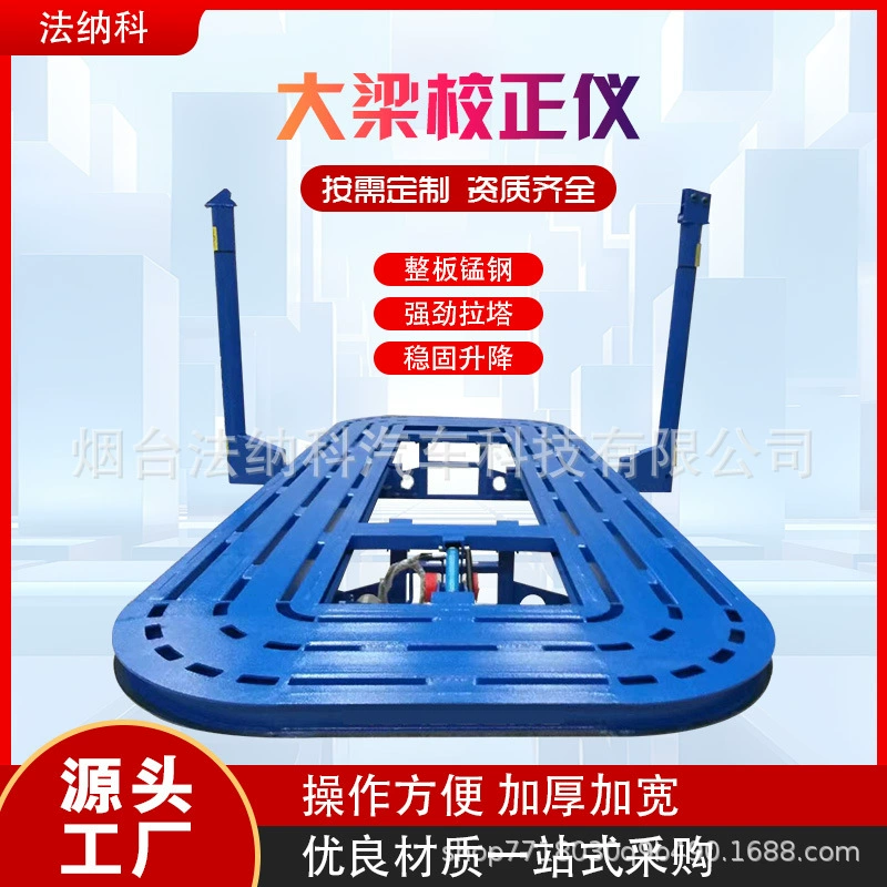 Квадратная труба для коррекции балки автомобиля Квадратное отверстие платформы для коррекции стальной пластины марганца