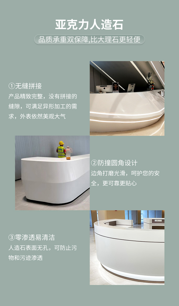 1688综合服务台模板2_03