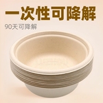 甘蔗浆竹浆商用一次性环保餐具可降解纸碗质量好的一次性碗酸奶碗