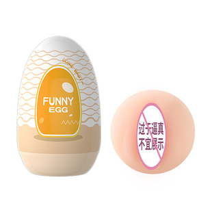 Laile Egg Fun Egg Airplane Egg Cup Portable Mini Pocket Airplane Cup Male Sex Toys Wholesale